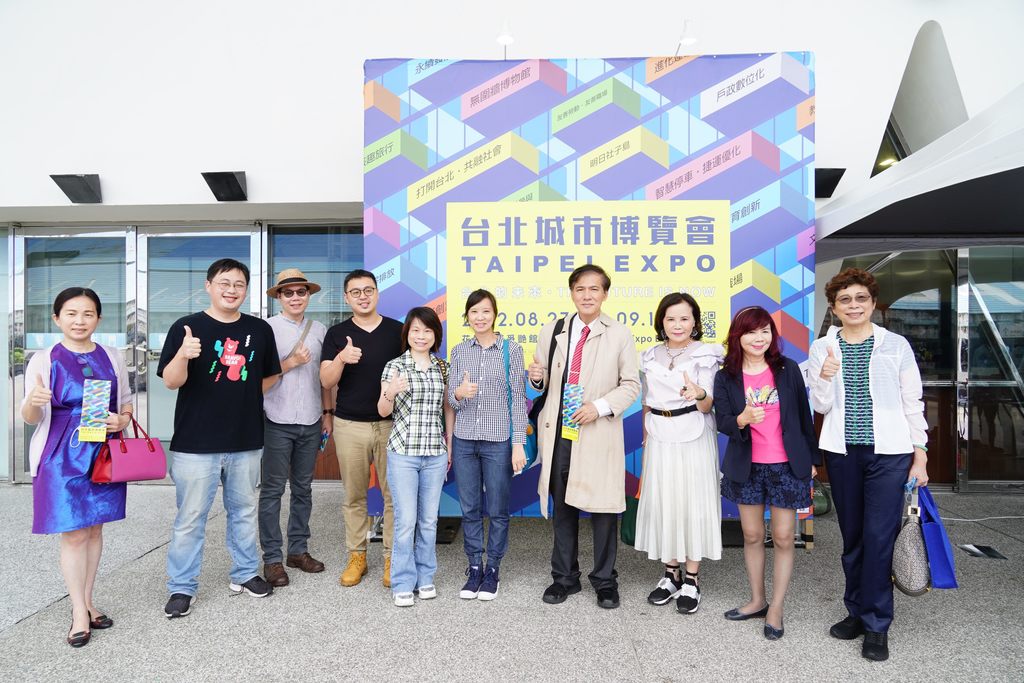 图一：台北市观光委员於「2022台北城市博览会」合影留念.JPG