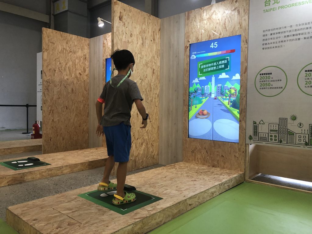 位於「永续发展」展区的「台北净步生活」小型跳舞机游戏体验。.JPG