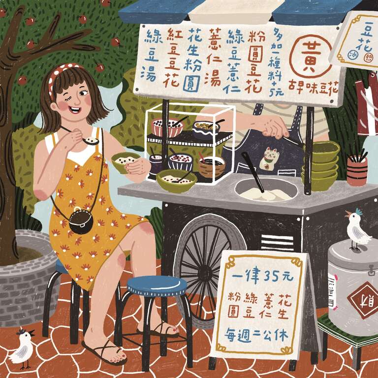 20220809台北畫刊