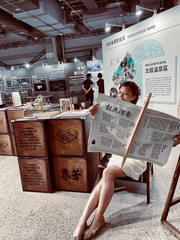 「打开台北」展区也加码打卡送礼活动，完成任一拍照任务打卡上传就送限量文创礼品。