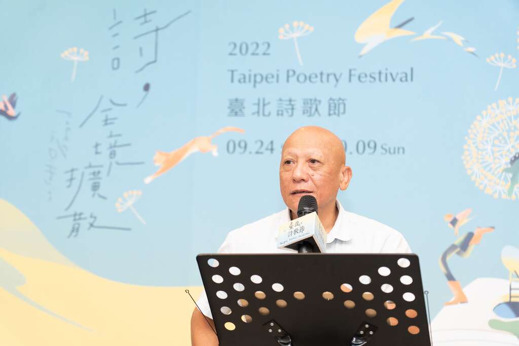 焦点诗人卜衮．伊斯玛哈单．伊斯立端朗诵作品(图片来源：台北市政府文化局)