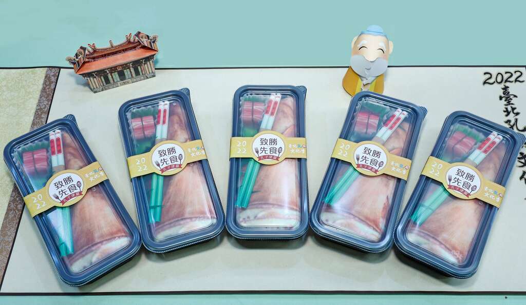 儒风艺祈趣园游会限量赠品「致胜先食-孔子便当」(图片来源：台北市政府民政局)