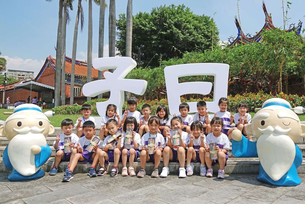 子曰大字好吸睛(图片来源：台北市政府民政局)
