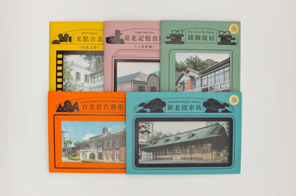 许多馆所的易读手册(图片来源：台北市政府文化局)