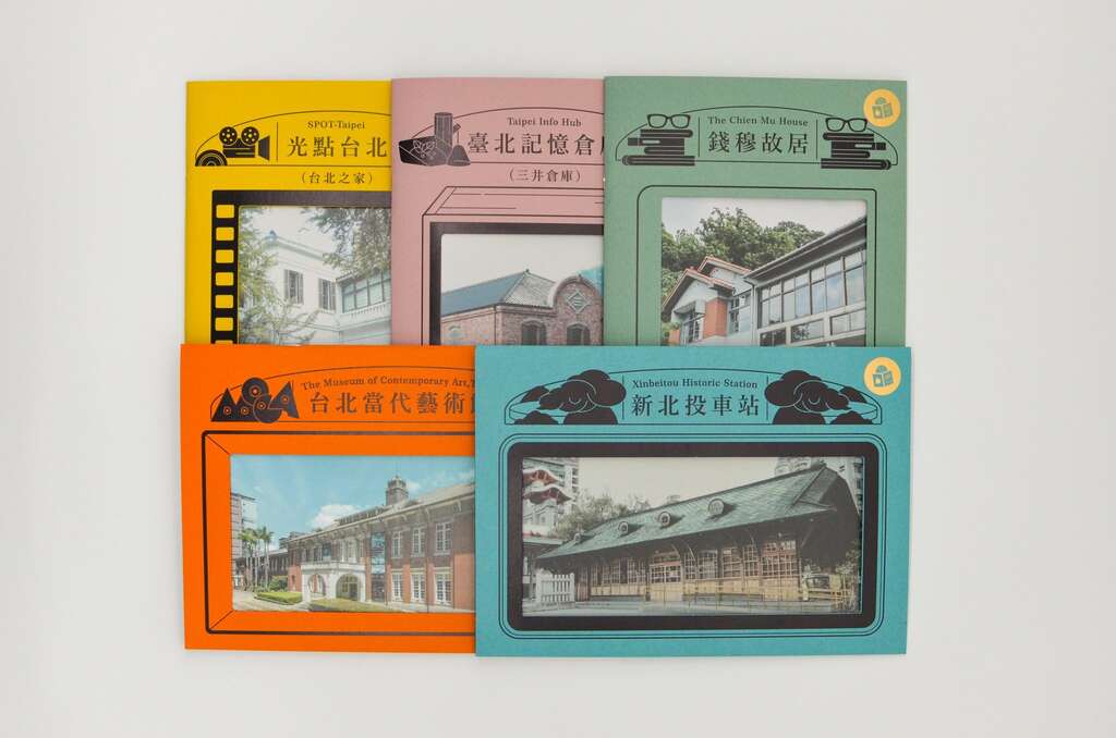 許多館所的易讀手冊(圖片來源：臺北市政府文化局)
