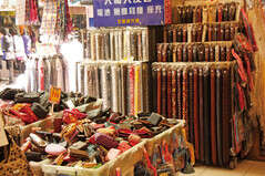 Huayin Street, Leather Goods Specialist Street