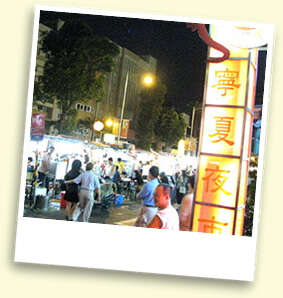 Ningxia Rd. Night Market