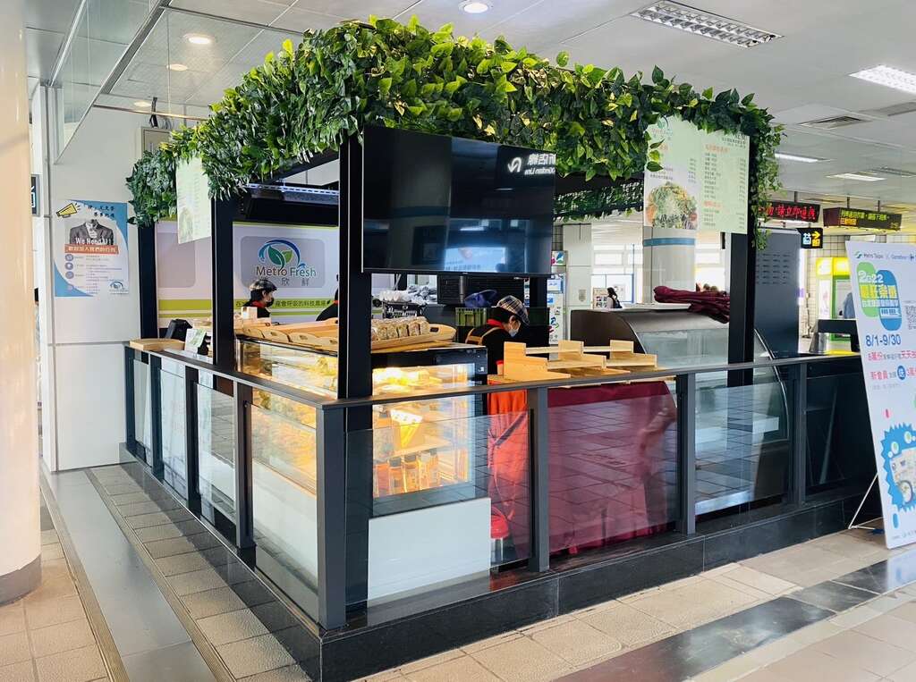 「Metro Fresh捷欣鲜」智慧农业展示区(图片来源：台北大众捷运股份有限公司)