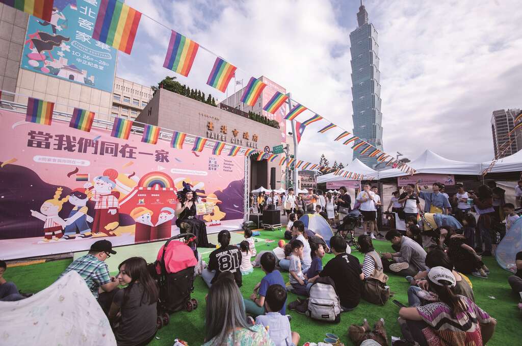 台北作为同志友善之都，线上、线下都有丰富的同志议题相关活动，也为同志Podcast节目发展提供了丰沃的土壤。(图－台湾同志家庭权益促进会)