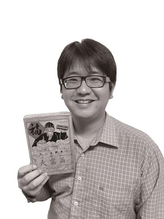 国立台北教育大学特殊教育学系副教授
