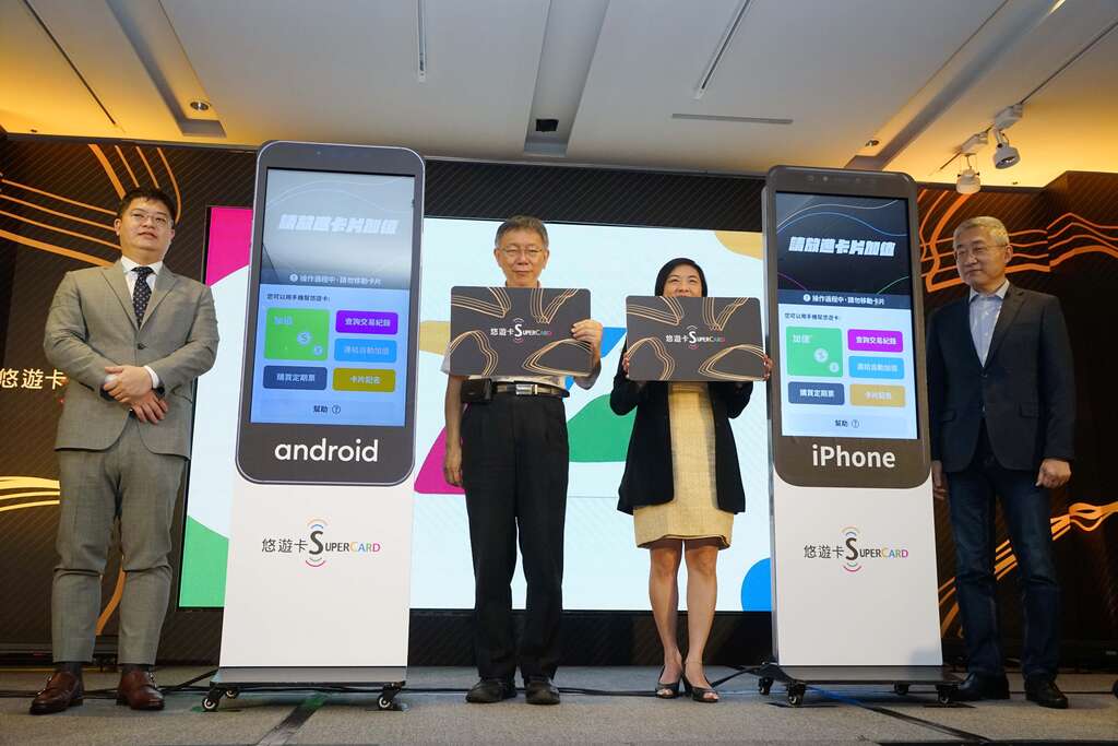 Mayor Introduces Next Generation EasyCard