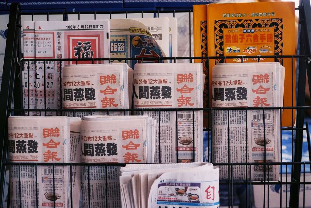 人间蒸发（大安区）