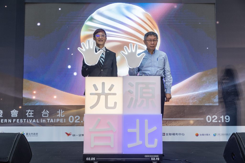 交通部观光局副局长林信任及台北市长柯文哲合影，展现中央地方合力办理疫後第一场大型国际观光活动。