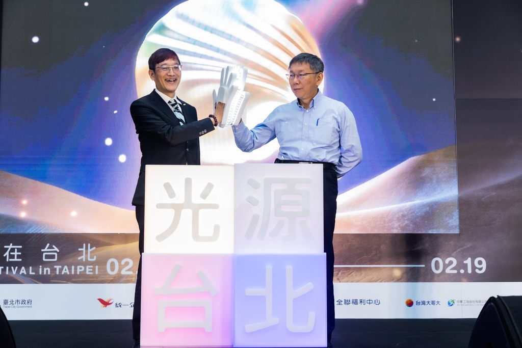 台北市长柯文哲与交通部观光局副局长林信任击掌，启动2023台湾灯会。