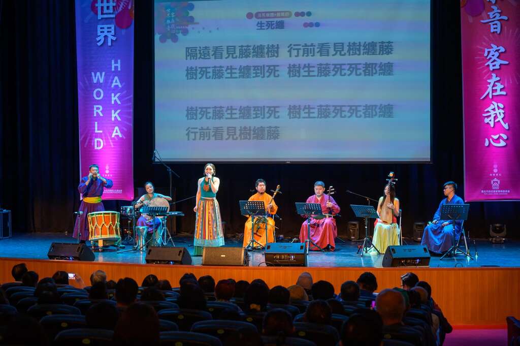 1007唱客音乐会-黄佩舒与海马乐团-演出实况(图片来源：台北市政府客家事务委员会)