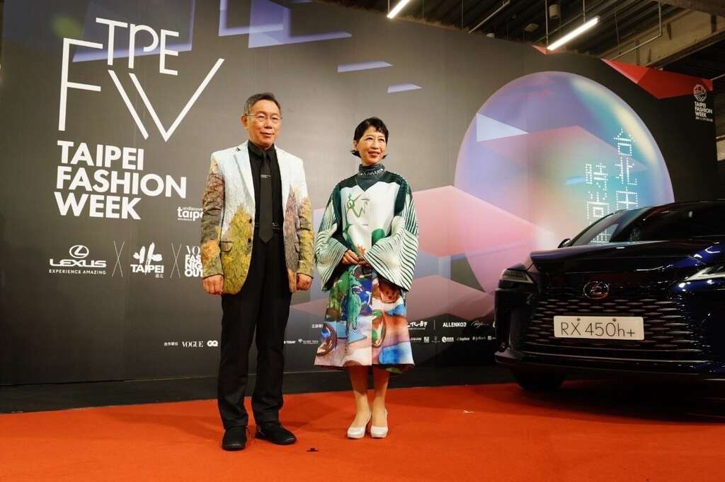 Mayor, Mayoress Attends Taipei Fashion Week Opening Event