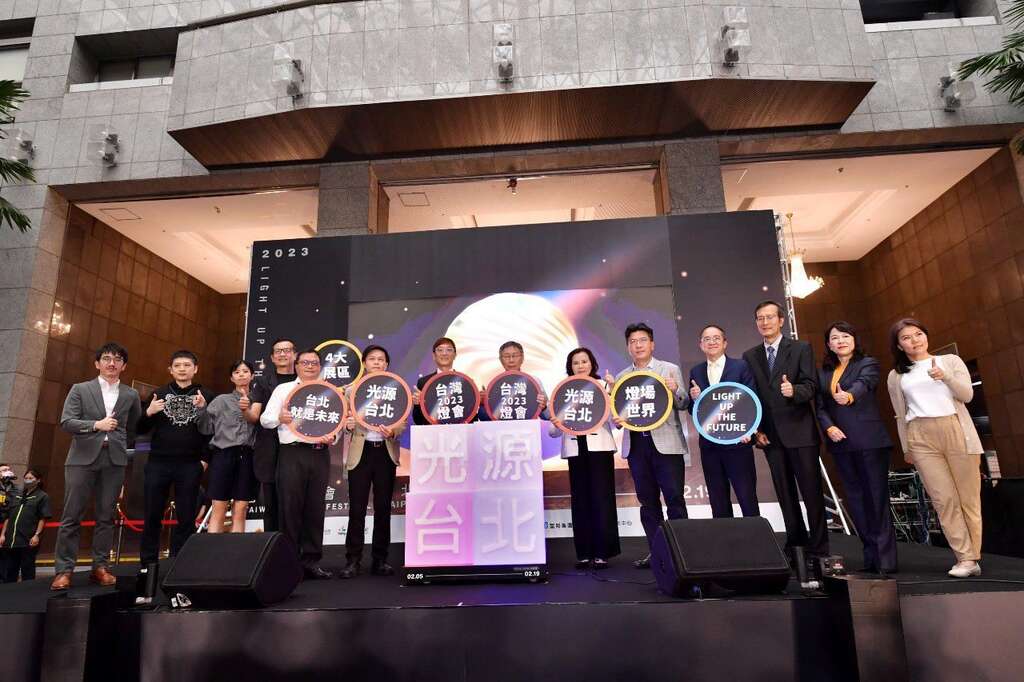Taipei City to Host the 2023 Taiwan Lantern Festival