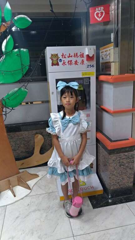 台北市青发家教中心邀请大、小朋友们变装参加(图片来源：台北市青少年发展暨家庭教育中心)