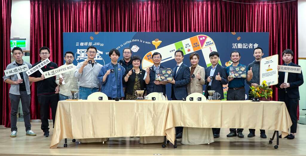 臺北市彭振聲副市長(右6)、社團法人台灣咖啡協會吳怡玲副理事長(左6)與貴賓大合影(圖片來源：臺北市商業處)