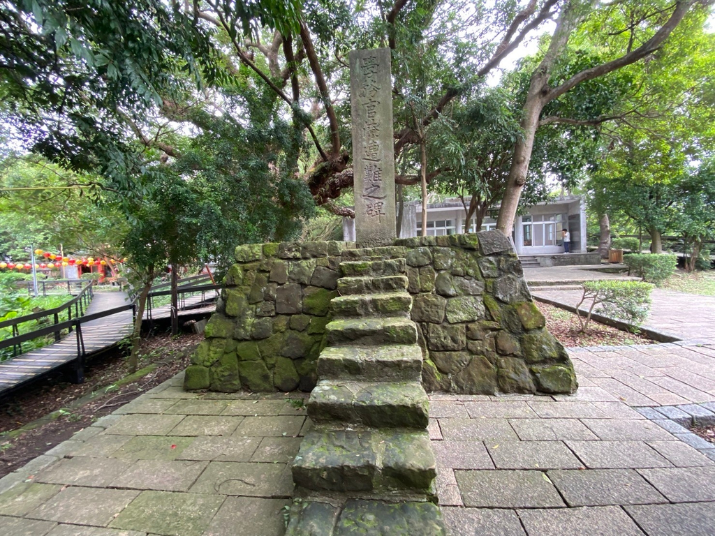 学务官僚遭难纪念碑(图片来源：台北市政府工务局公园路灯工程管理处)