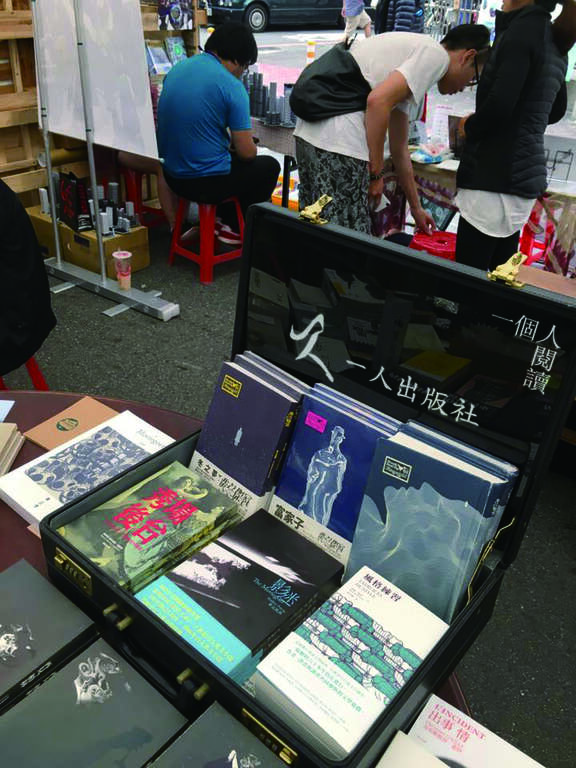 「一人出版社」與「獨立出版聯盟」，共同於台北國際書展的參展攤位，呈現閱讀世界的多元性。（圖／一人出版社）