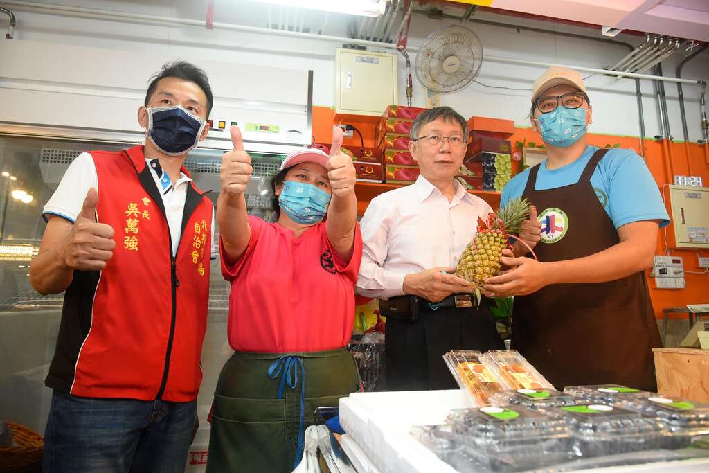 柯文哲市长和北投中继市场摊商合照(图片来源：台北市市场处)