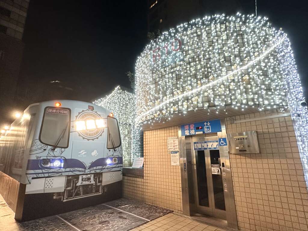 捷運行政大樓旗艦號（圖片來源：臺北大眾捷運股份有限公司）