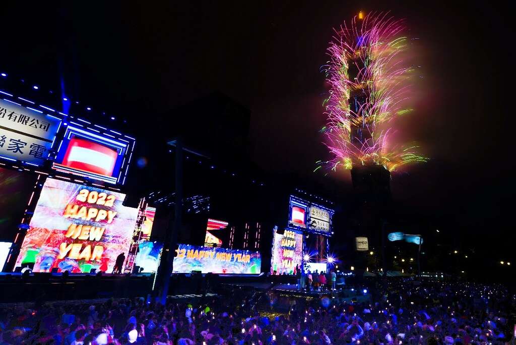 节庆台北-跟着万人倒数计时，在台北101璀璨烟火下迎接新的一年(图片来源：台北市政府观光传播局)