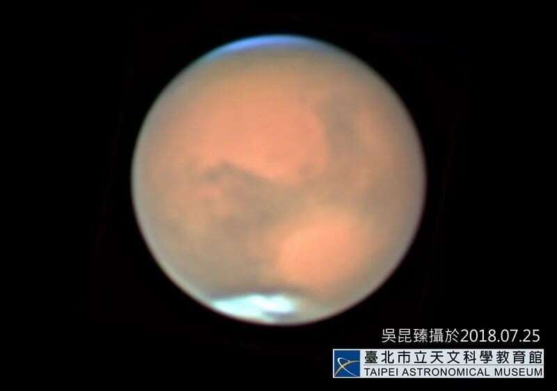 火星(图片来源：台北市立天文科学教育馆)
