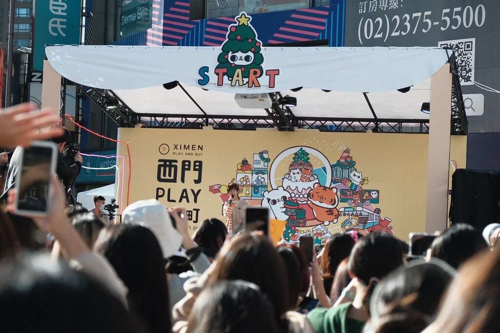 起點GO派對舞台(圖片來源：臺北市商業處)