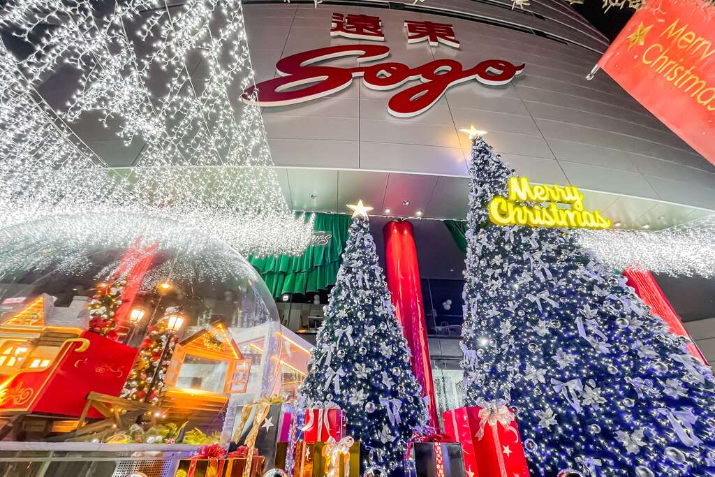 2022缤纷耶诞玩台北灯饰-暖心幸福圣诞(图片来源：台北市商业处)
