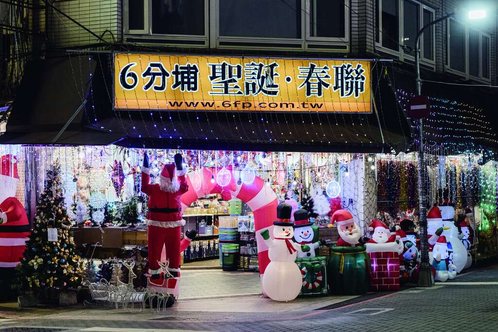 台北後站商圈有许多贩售装饰品的店家，在此可购入许多样式不同的耶诞饰品作为赠礼或用来居家布置。（摄影／林冠良）
