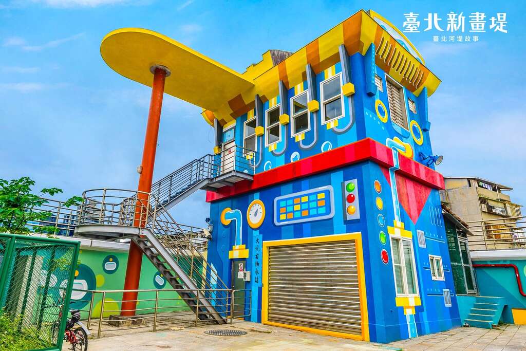 抽水站变身机器人 国家生技园区河畔新地标加1(图片来源：台北市政府工务局水利工程处)