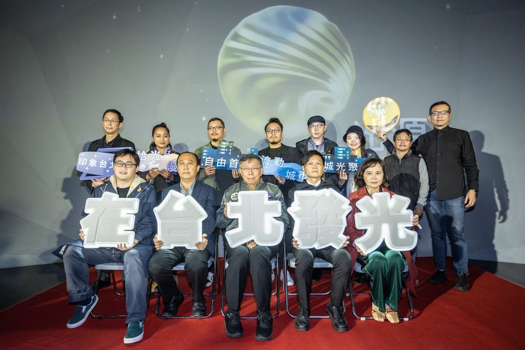 网罗国内外各领域知名艺术团队，2023台湾灯会光展区16件吸睛作品曝光，艺术家联袂出席记者会