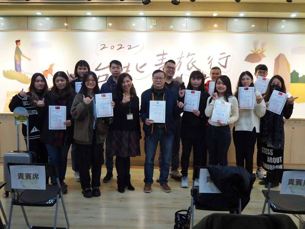 「2022台北青旅行游记徵件竞赛」得奖者合影。(图片来源：台北市青少年发展暨家庭教育中心)