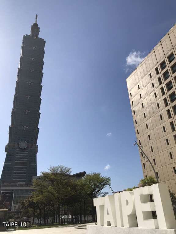 TAIPEI 101与TAIPEI LOGO打卡点(图片来源：台北市市政大楼公共事务管理中心)