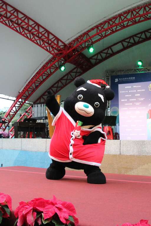 熊赞与您共度平安夜(图片来源：台北自来水事业处)