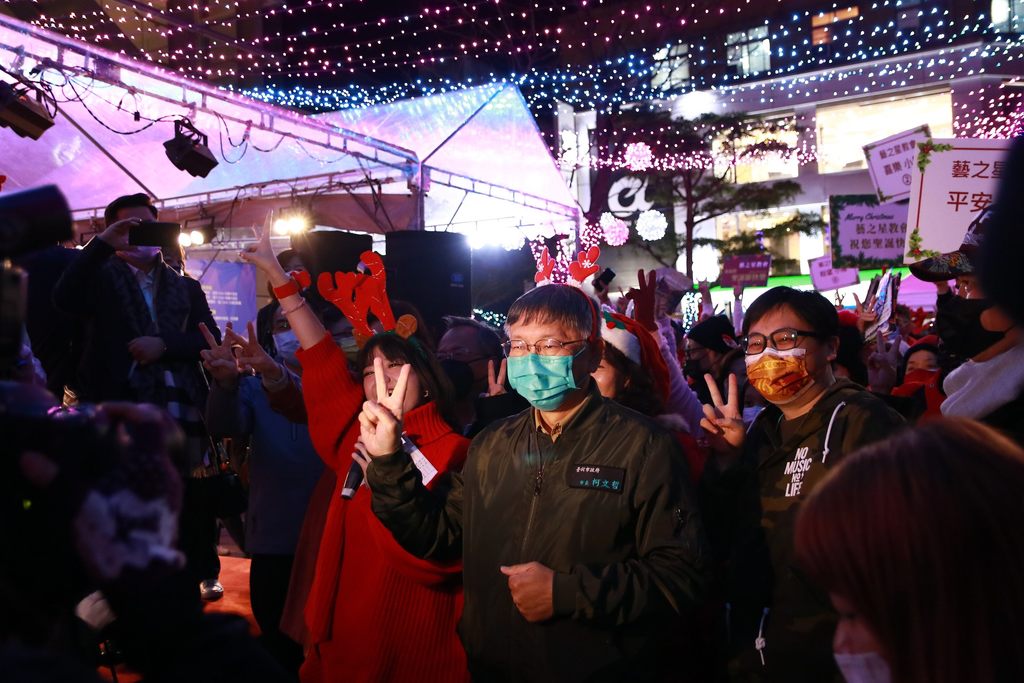 柯文哲市長正式宣告「臺北耶誕愛無限」起走。.JPG