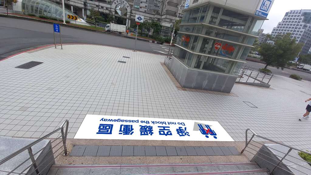 重要出口扩大净空缓冲区(台北101/世贸站) (图片来源：台北大众捷运股份有限公司)