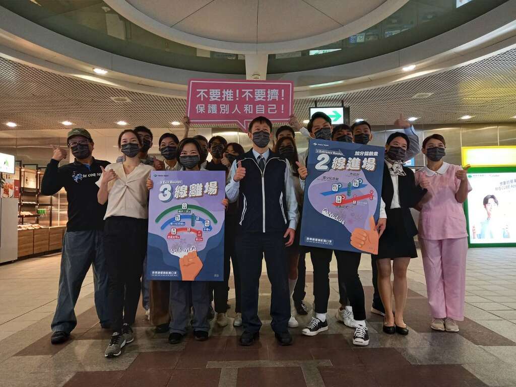 「2线搭乘，3线离场」(图片来源：台北大众捷运股份有限公司)