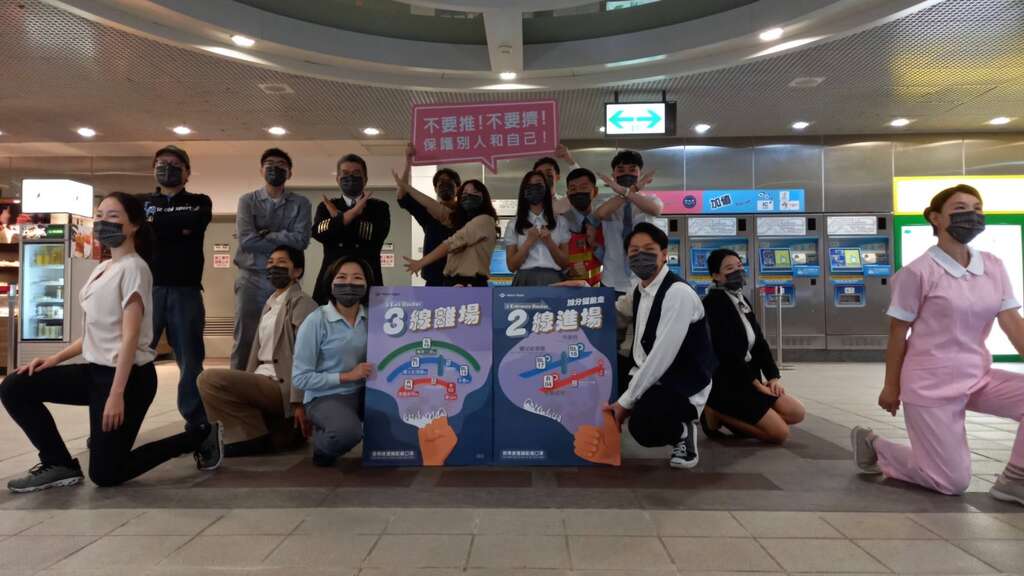 「不要推、不要挤、保护别人和自己！」台北捷运潮天团又来啦！(图片来源：台北大众捷运股份有限公司)