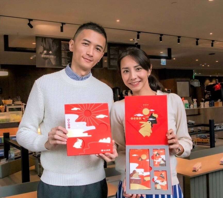 兔年生肖纪念套票(图片来源：台北大众捷运股份有限公司)