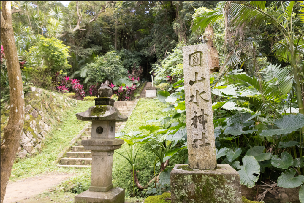 圆山水神社(图片来源：台北市政府观光传播局)