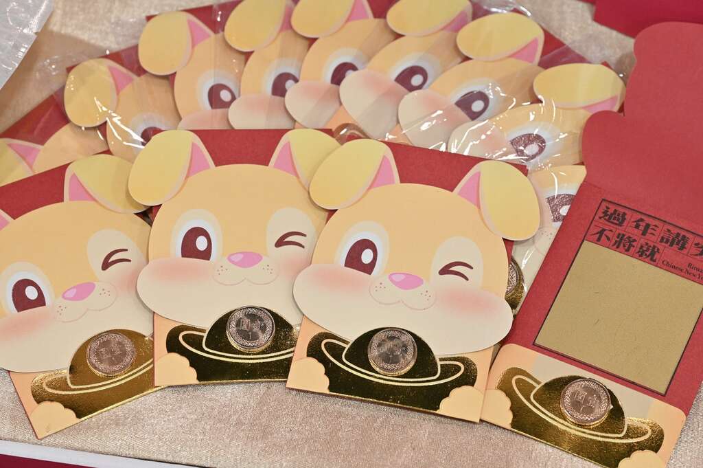 兔gether发财金红包袋祝福您兔年吉祥如意(图片来源：台北市商业处)