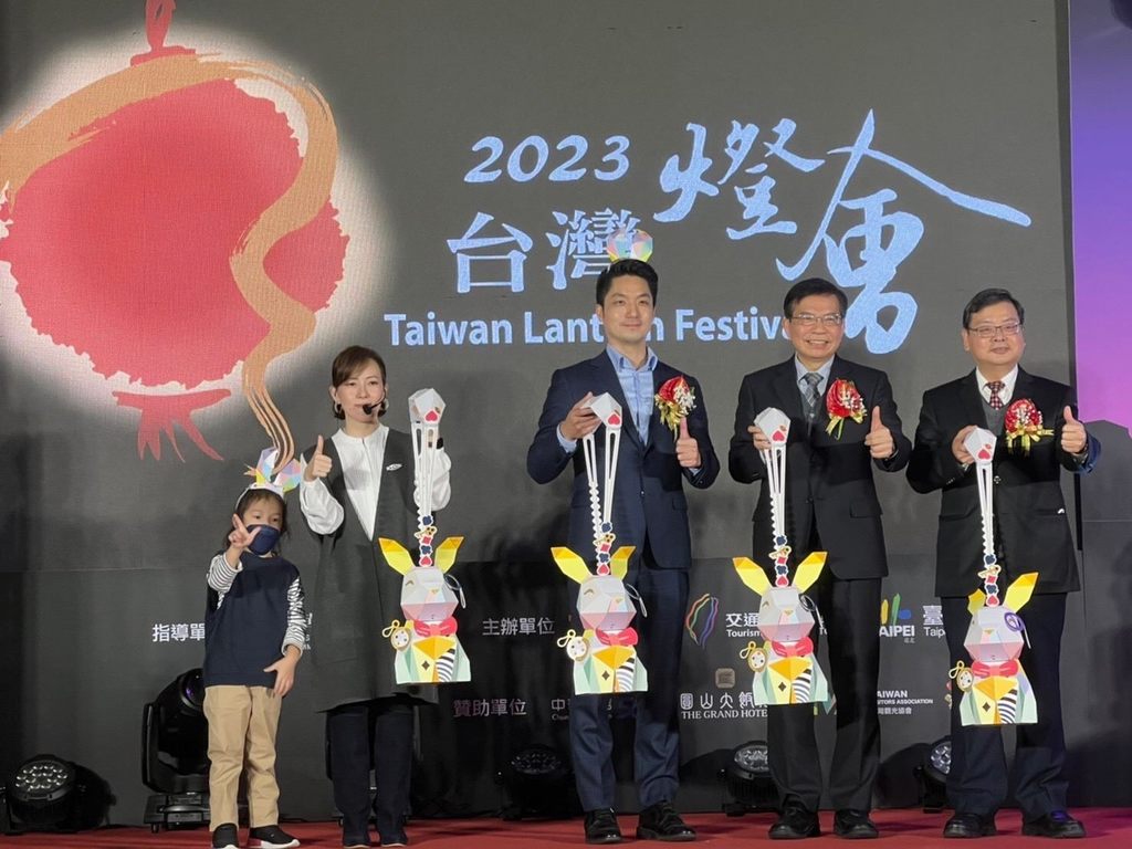 Mayor Unveils Design of Main Lantern for 2023 Taiwan Lantern Festival