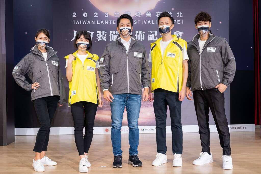 台北市长蒋万安着工作人员服饰亮相(图片来源：台北市政府产业发展局)