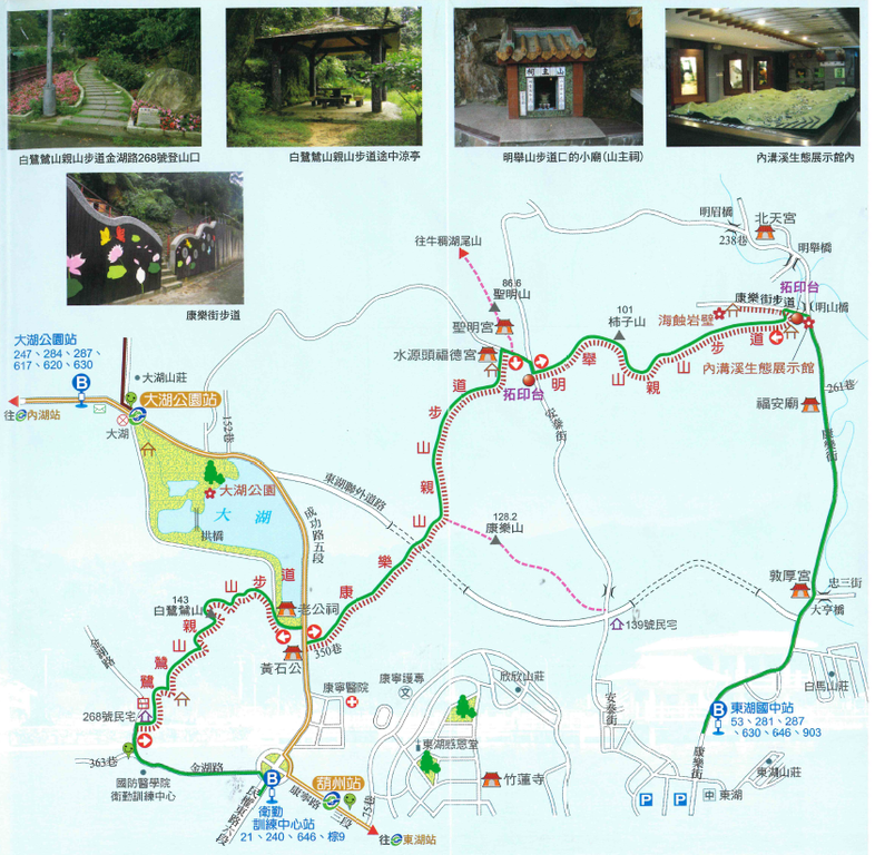 内沟溪导览图(图片来源：台北市政府工务局大地工程处)