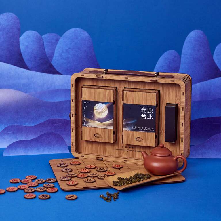 棋开得胜光源茶礼(图片来源：台北市政府产业发展局)