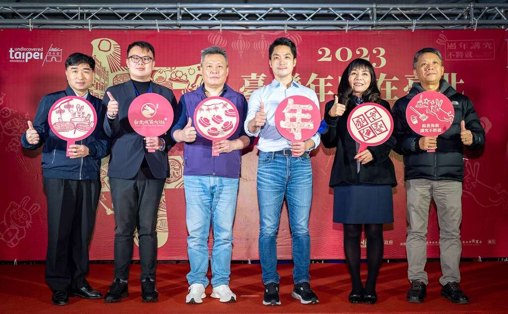 蔣萬安市長與貴賓合照(太原廣場) (圖片來源：臺北市商業處)