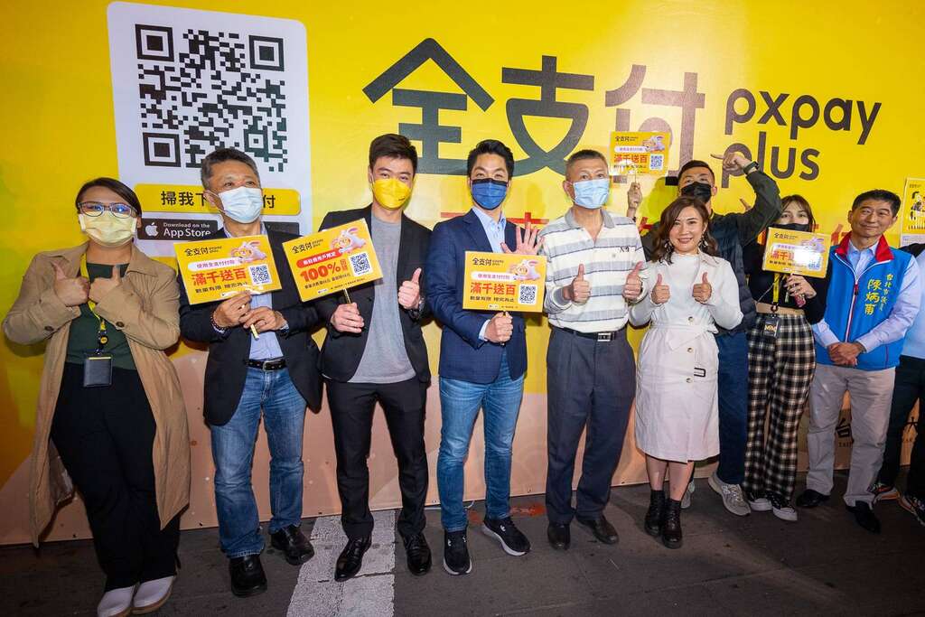 迪化街年货大街提供民众无现金支付服务！(图片来源：台北市商业处)